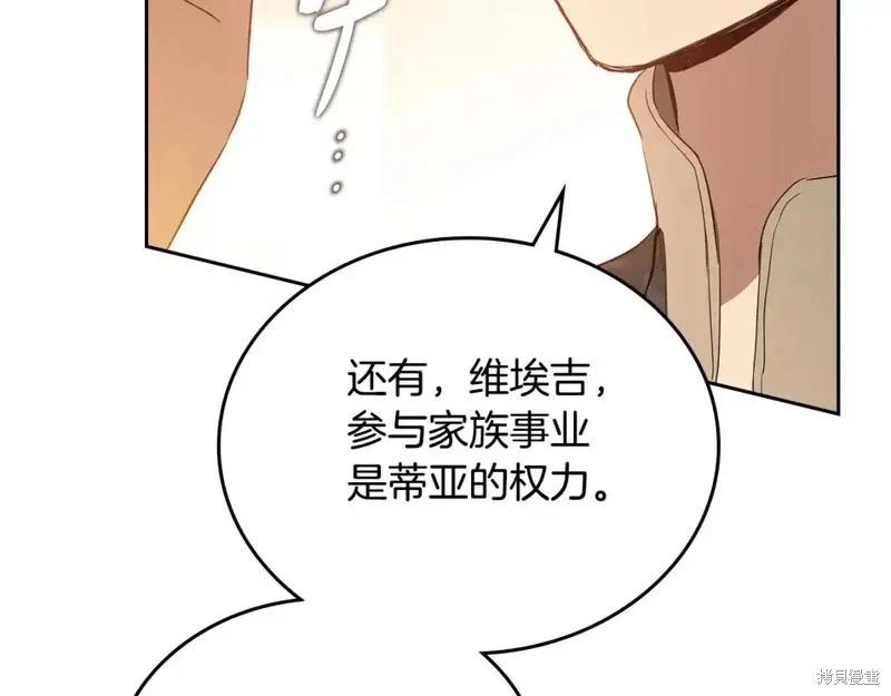 第138话230