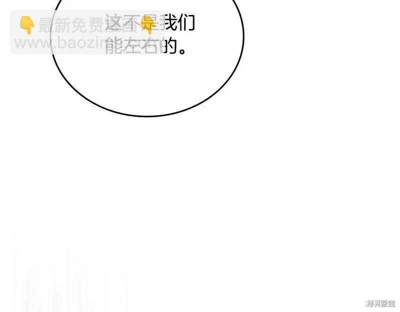 第138话231