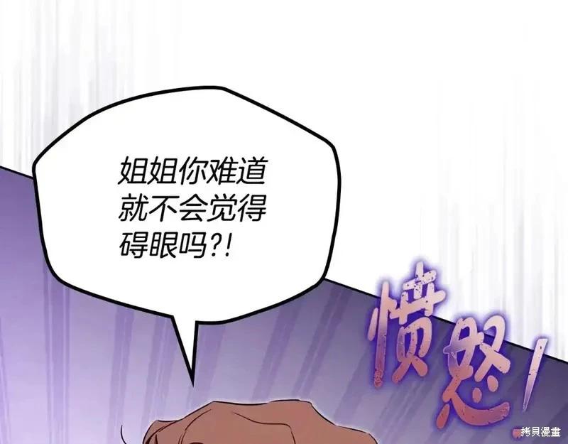 第138话232