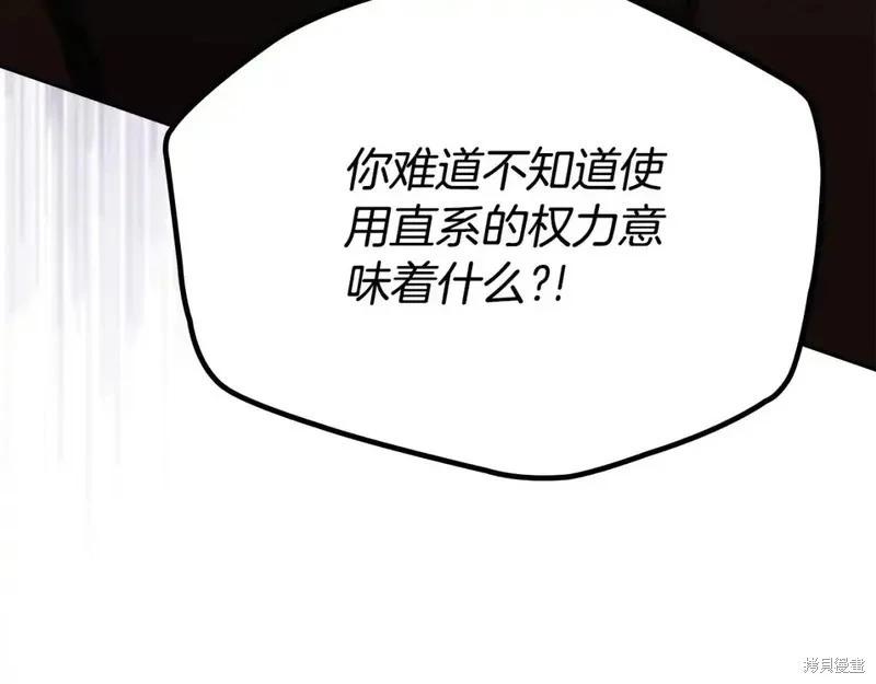 第138话235