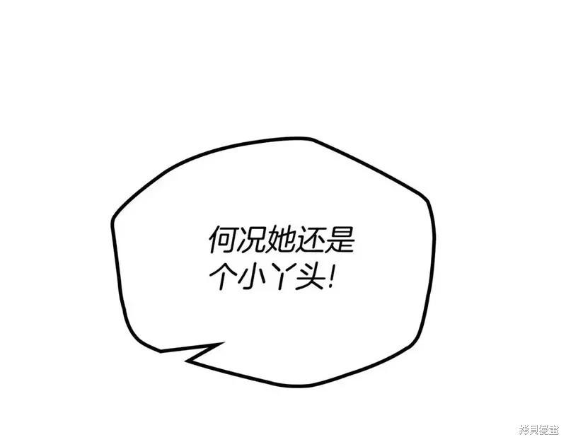 第138话236