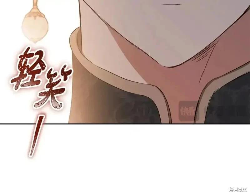 第138话238