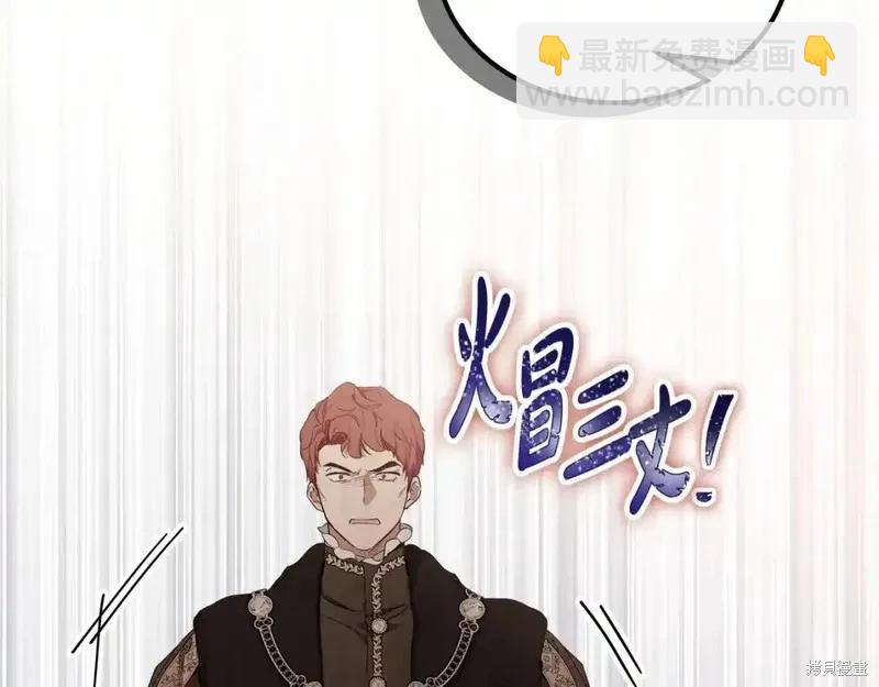 第138话240