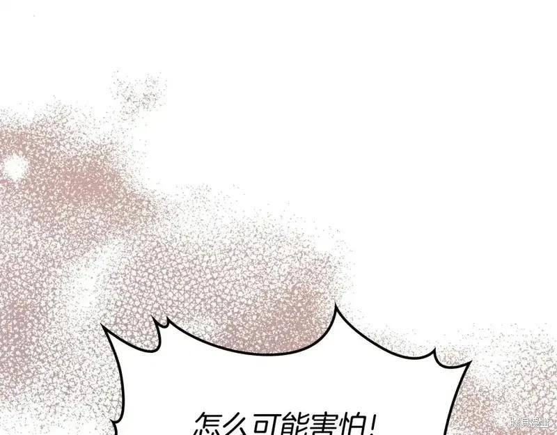第138话242