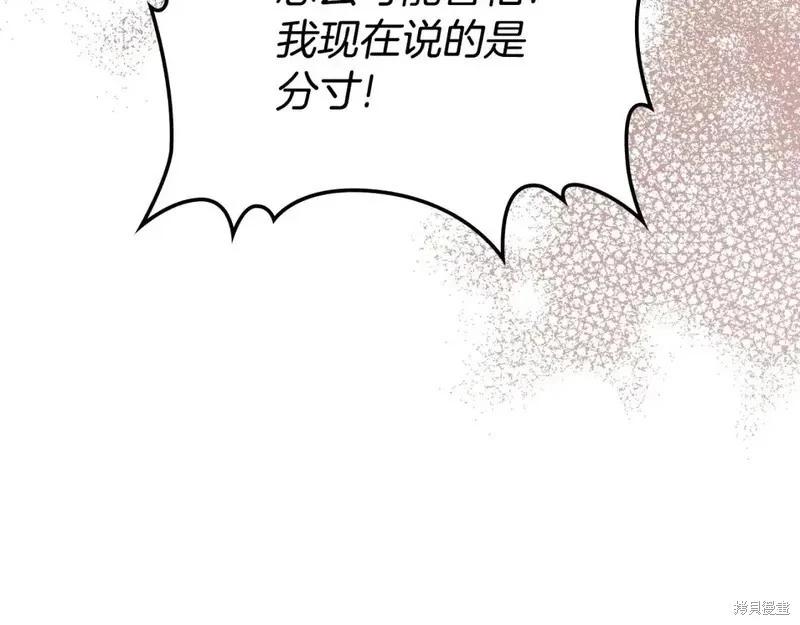 第138话243