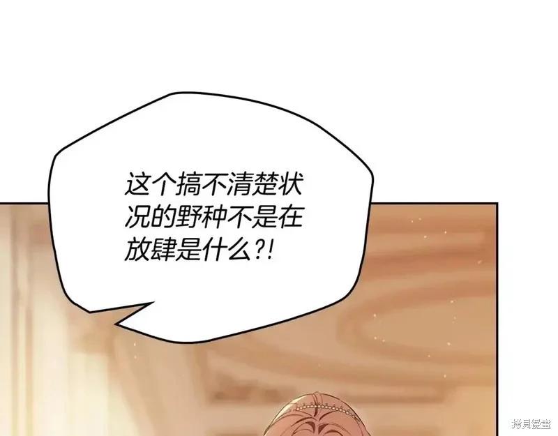 第138话244