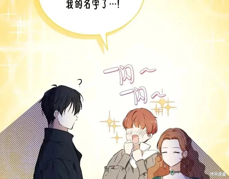 第138话25