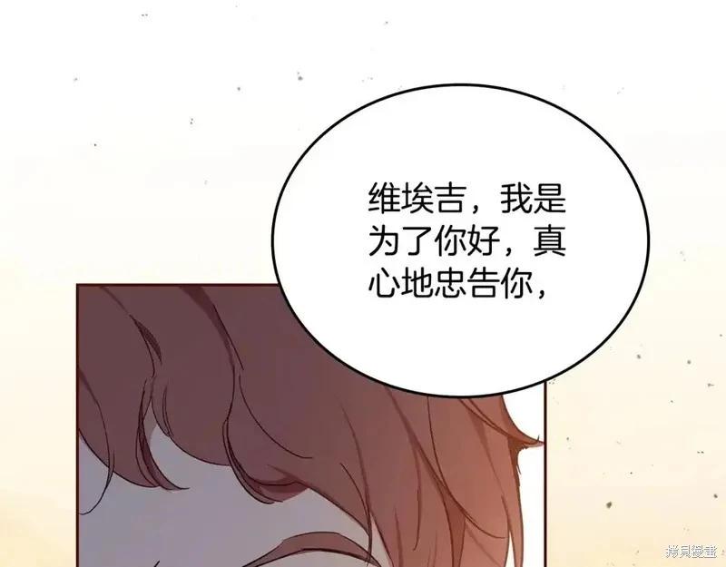 第138话250