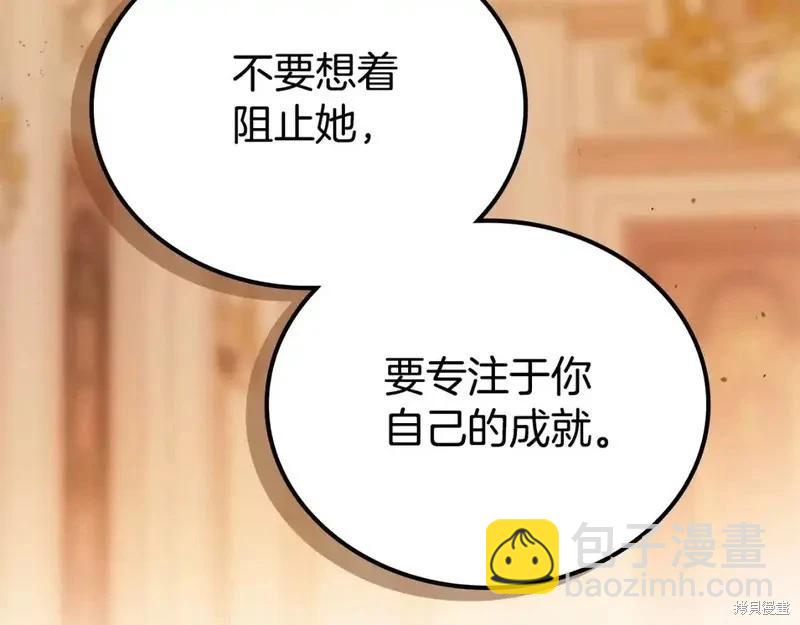 第138话253