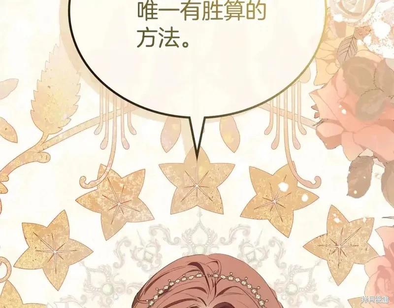 第138话256