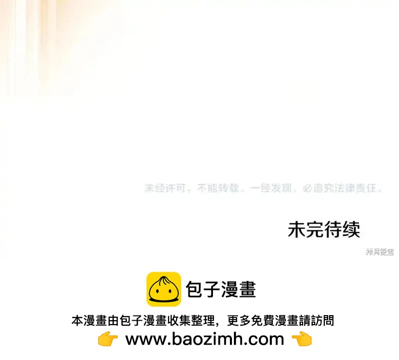 第138话261