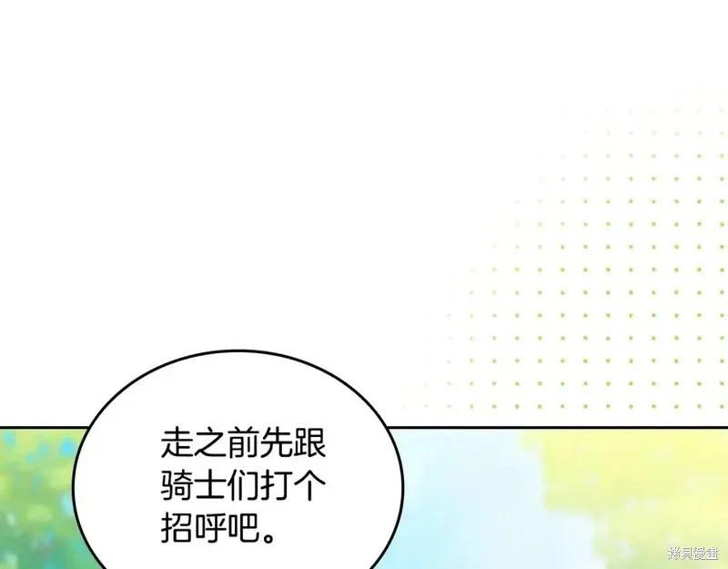 第138话27