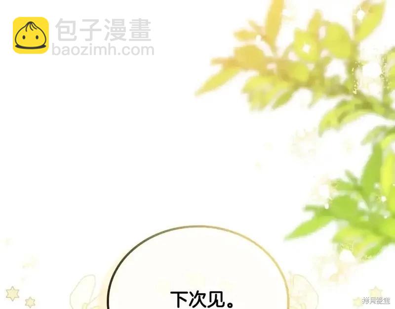 第138话30