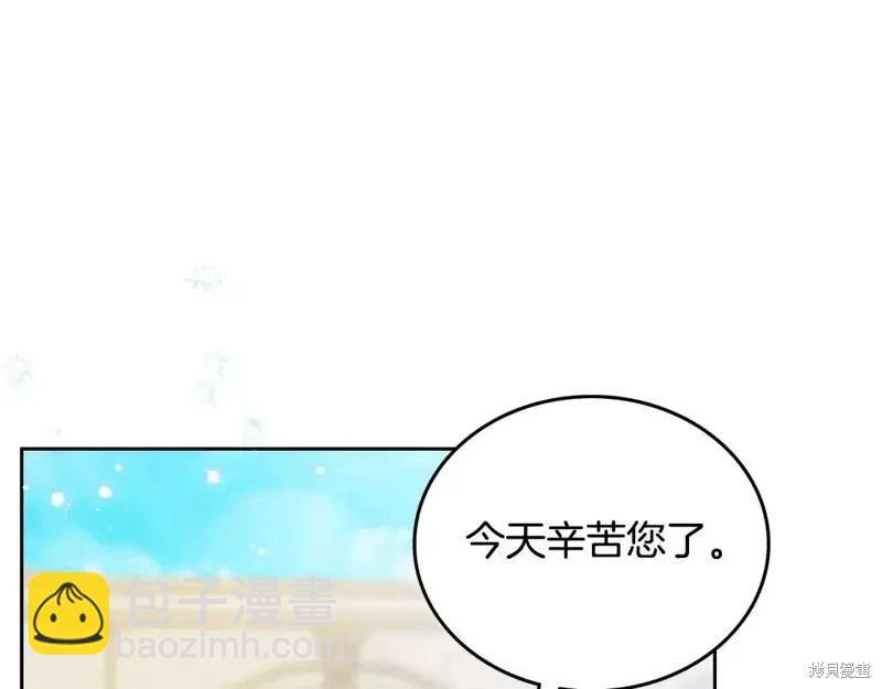 第138话35