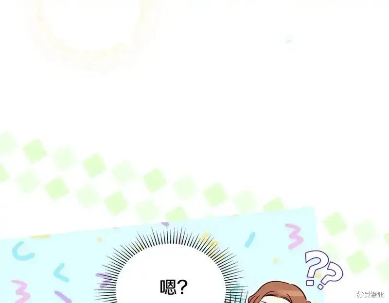 第138话40
