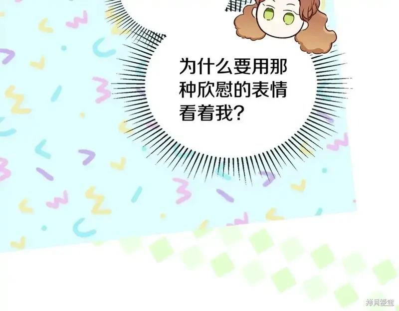 第138话41