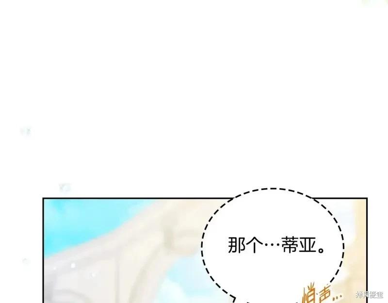 第138话42