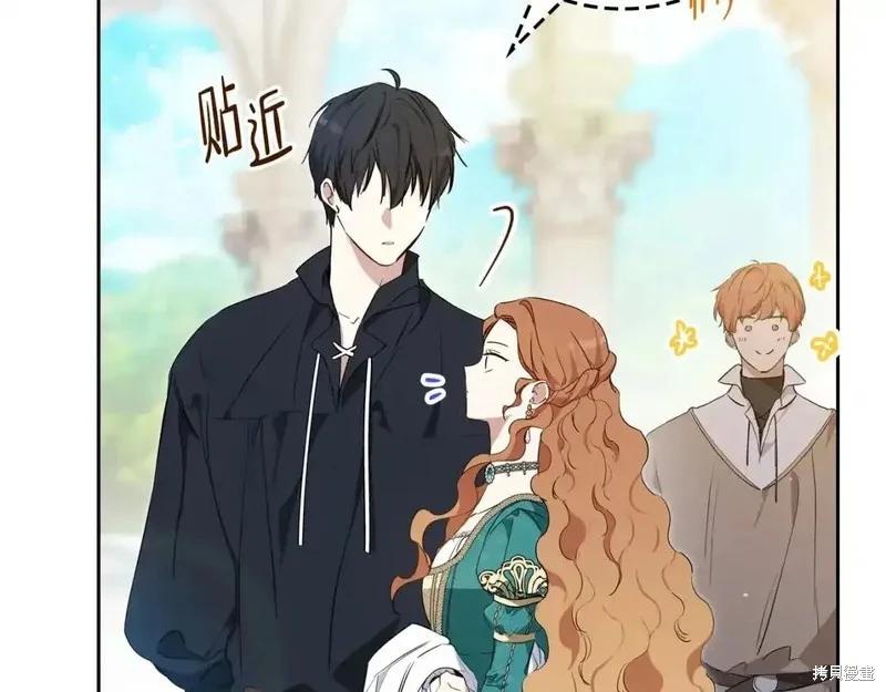第138话43