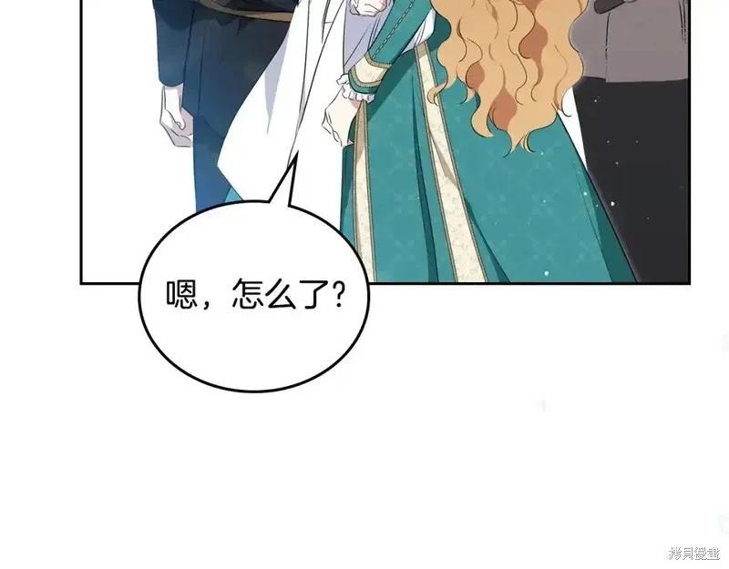 第138话44
