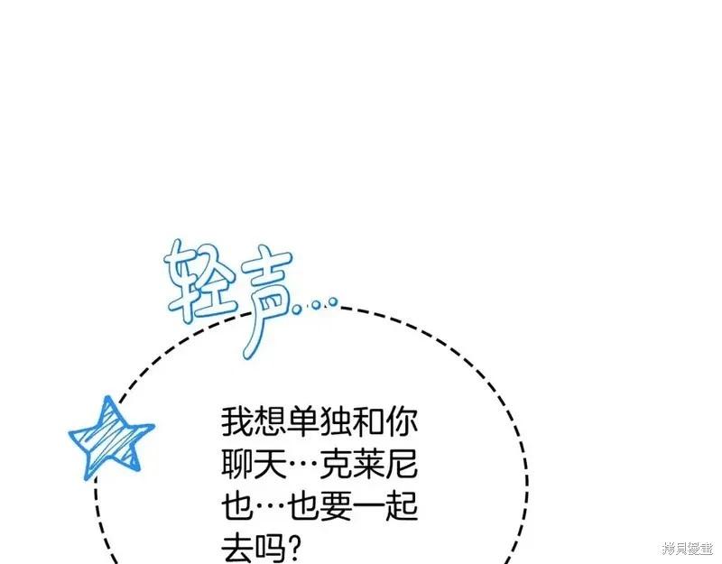 第138话48