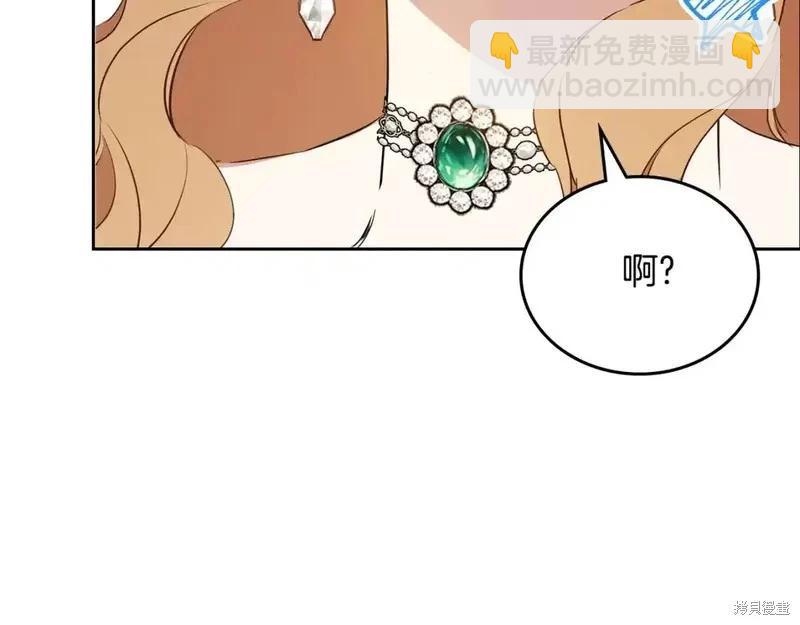 第138话55
