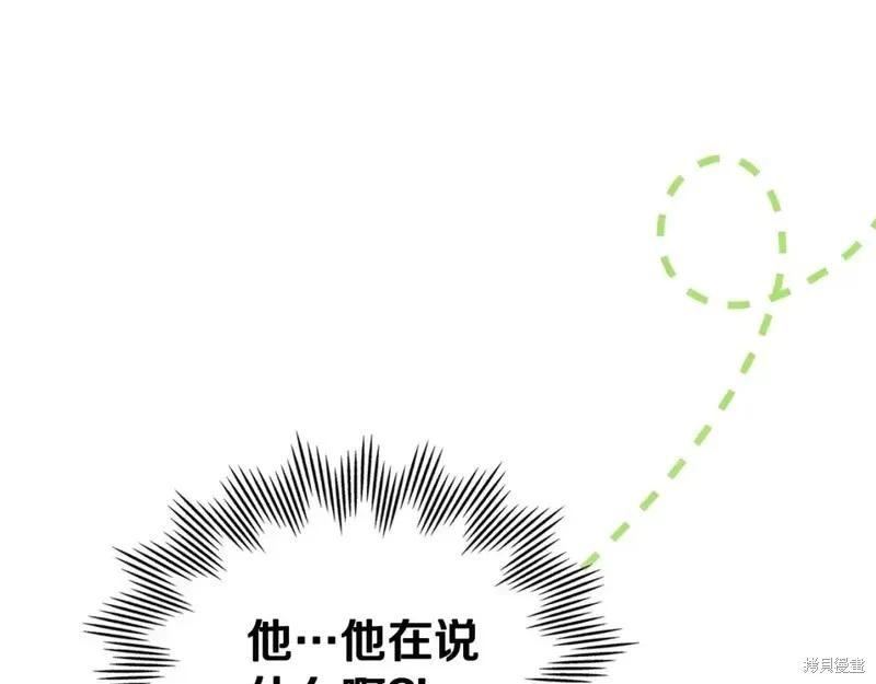 第138话56