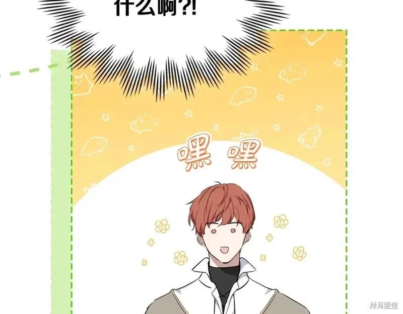 第138话57