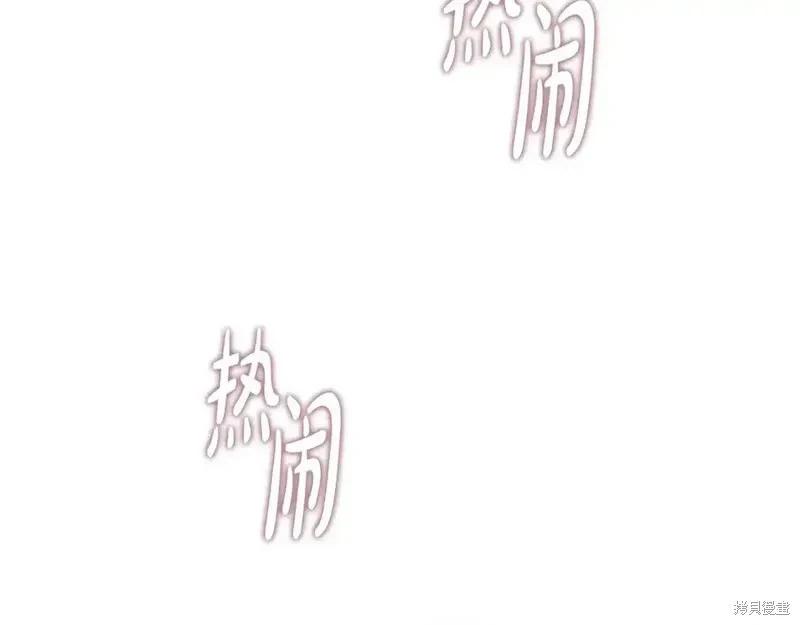 第138话66