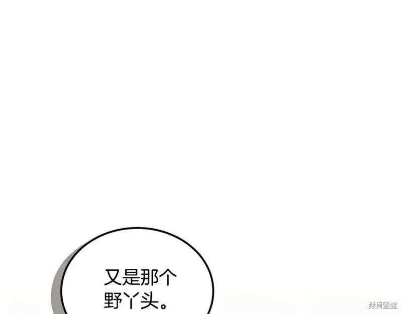 第138话73