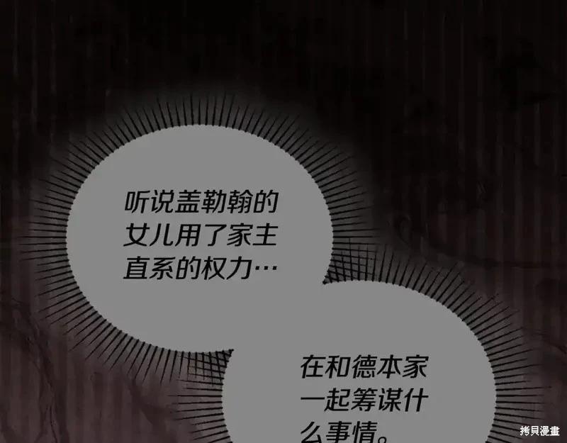 第138话77