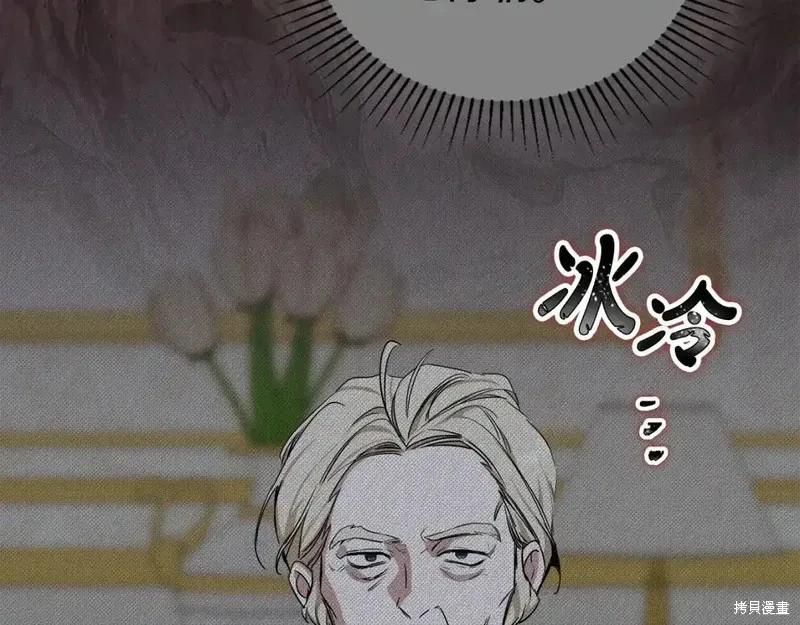 第138话78