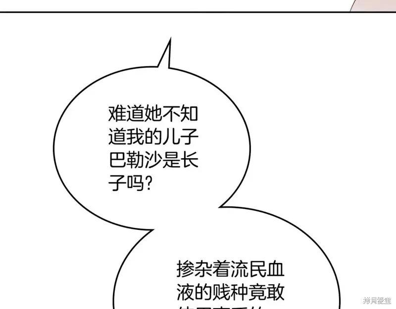 第138话83
