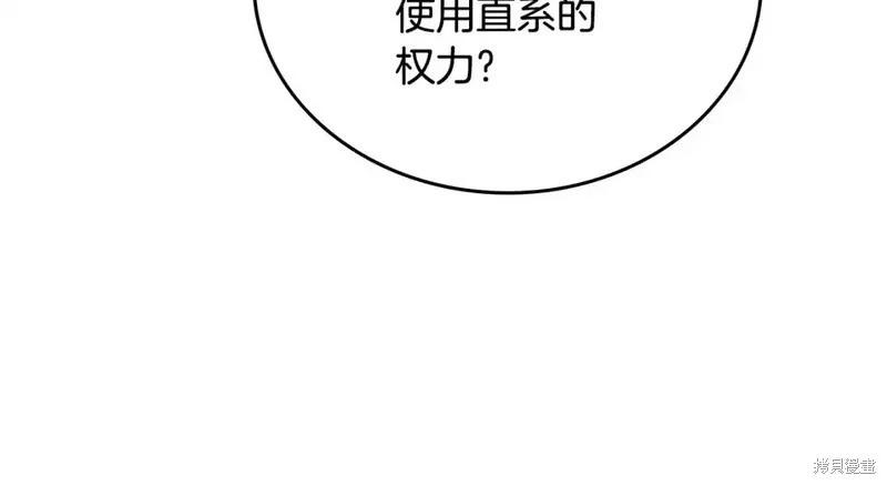 第138话84