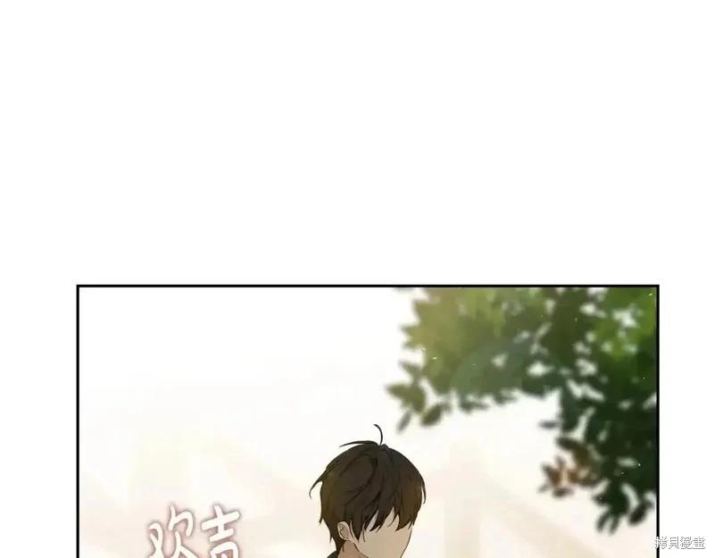 第138话85