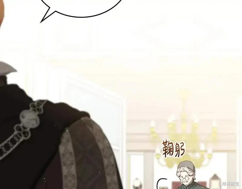 第138话89