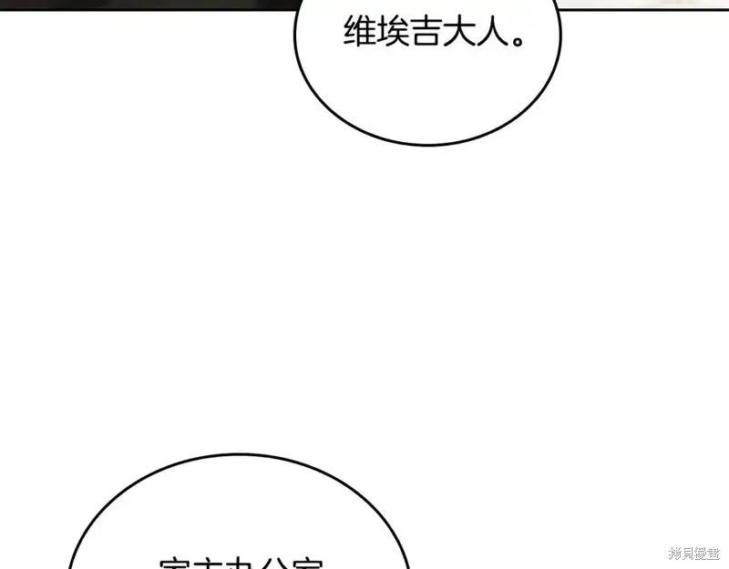 第138话91
