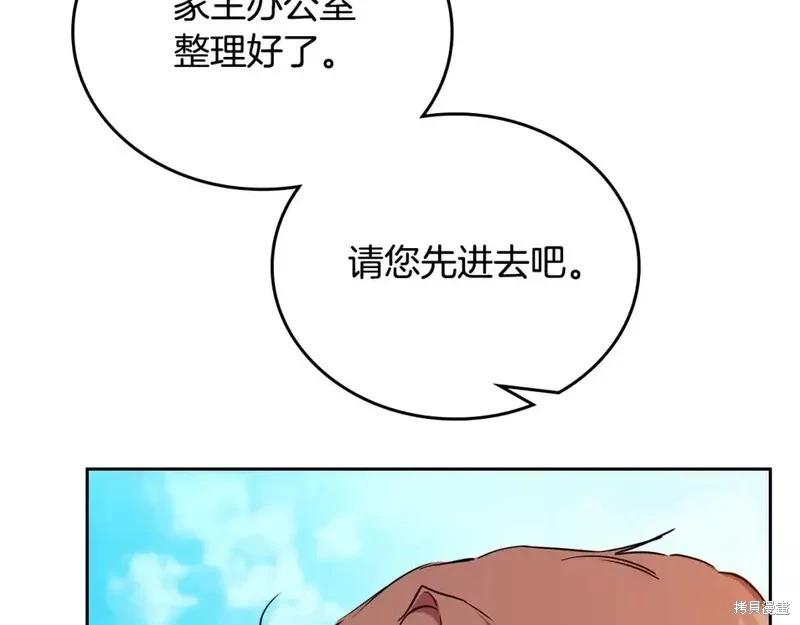 第138话92