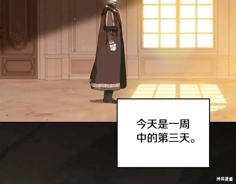 第138话98