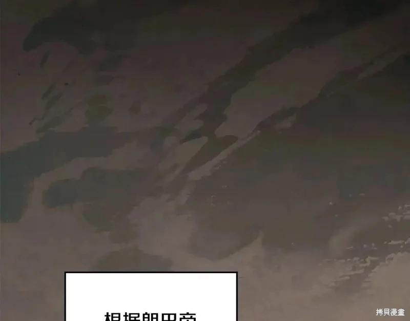 第138话99