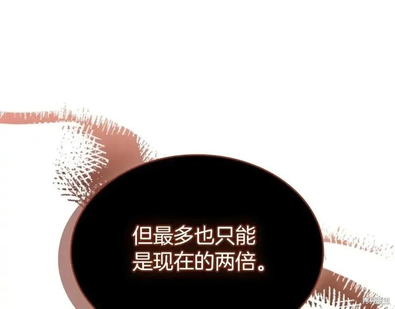 第137话0