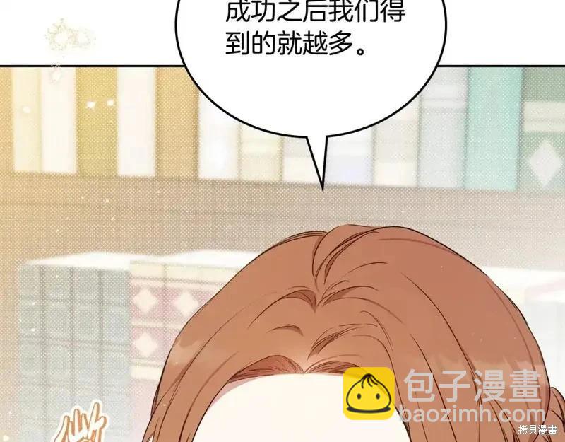 第137话104
