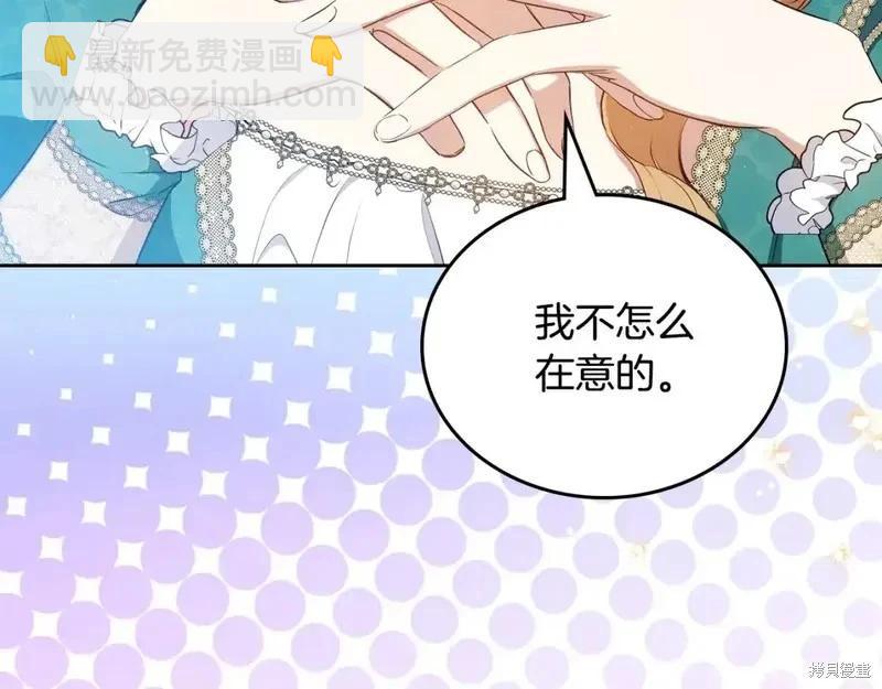 第137话106