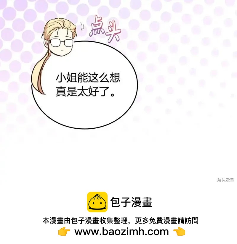 第137话107