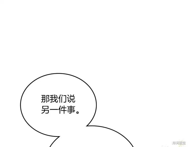 第137话108