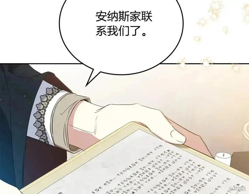 第137话109