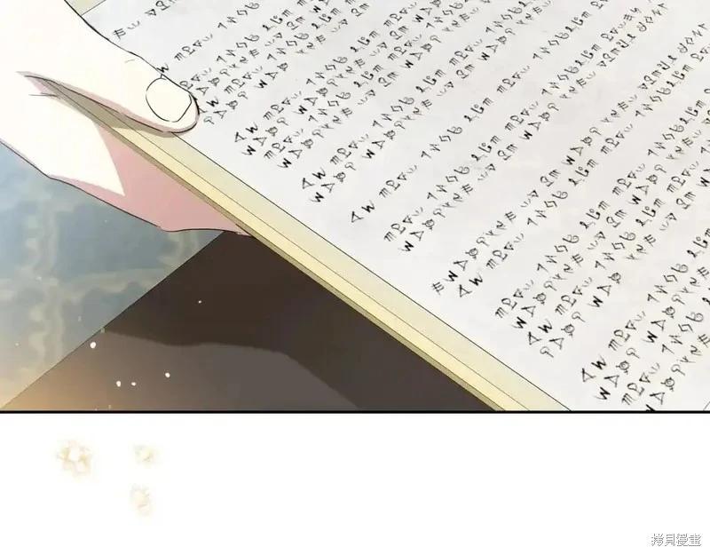 第137话110