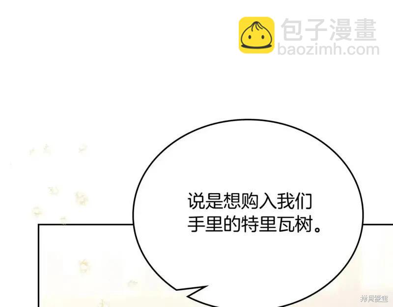 第137话111