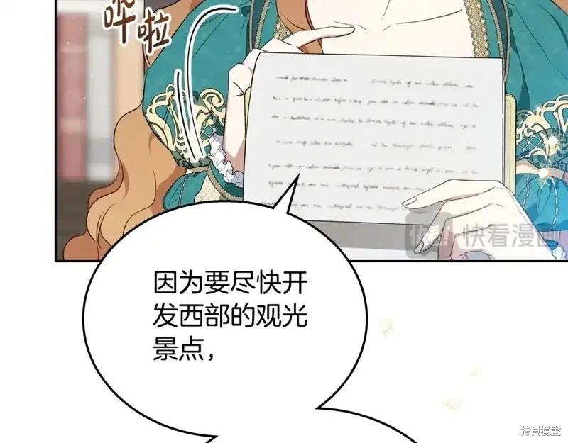 第137话113