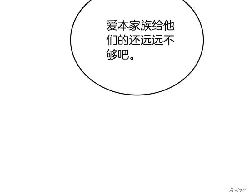 第137话114