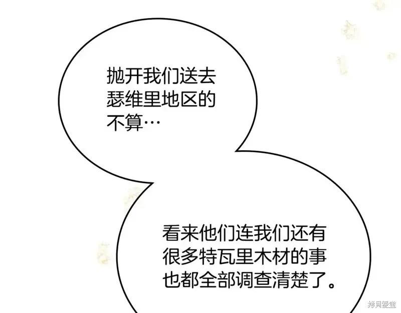 第137话115